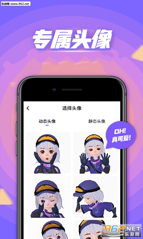 ������appv1.1.0 ��׿���ͼ0