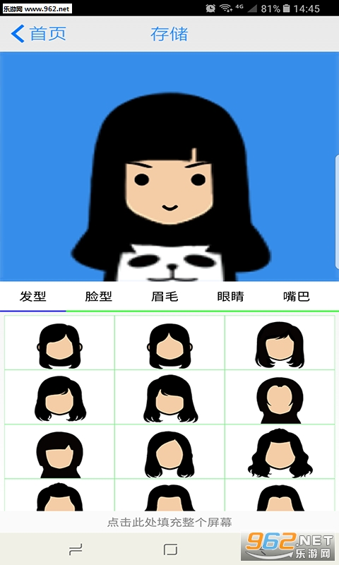 ������appv1.1.0 ��׿���ͼ1