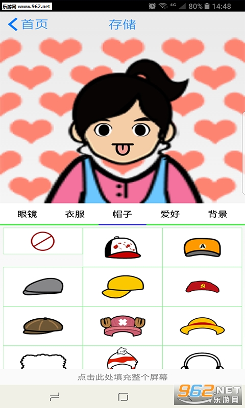 ������appv1.1.0 ��׿���ͼ2