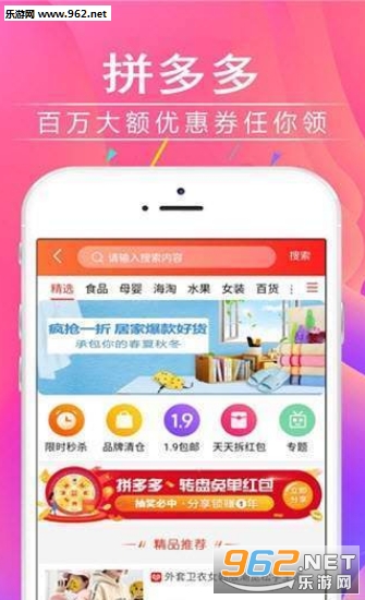 ��Ϳ��appv1.0.0.5 ��׿���ͼ0