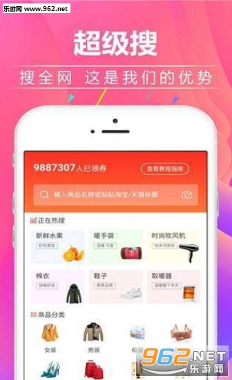 ��Ϳ��appv1.0.0.5 ��׿���ͼ1