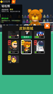 抢夺大作战安卓版截图0
