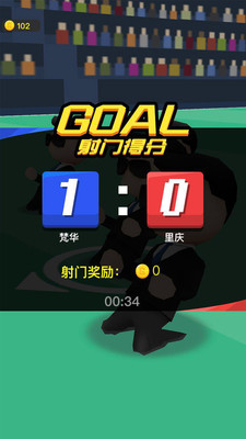 抢夺大作战安卓版截图3