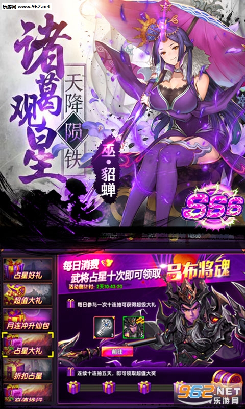�ң�ս����������v1.0.0��ͼ3
