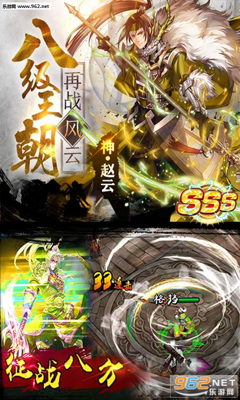 �ң�ս����������v1.0.0��ͼ4