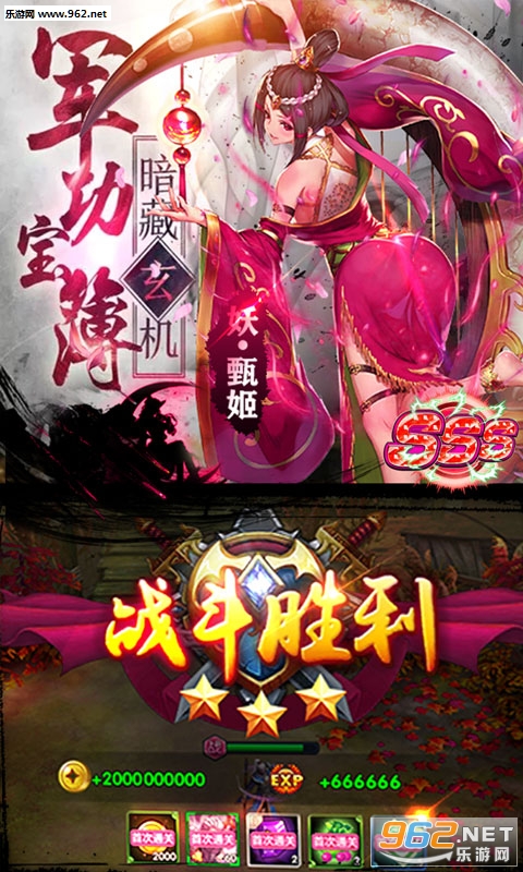 �ң�ս����������v1.0.0��ͼ1