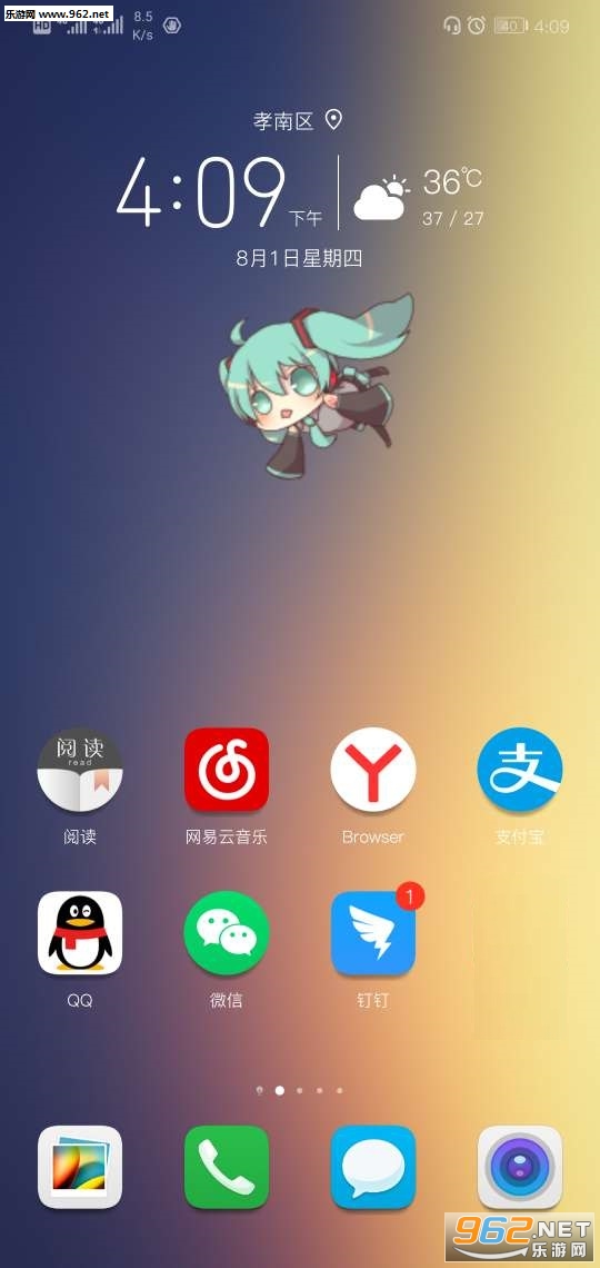 Fondo Animado Mikudoll(Mikudoll app)��ͼ0