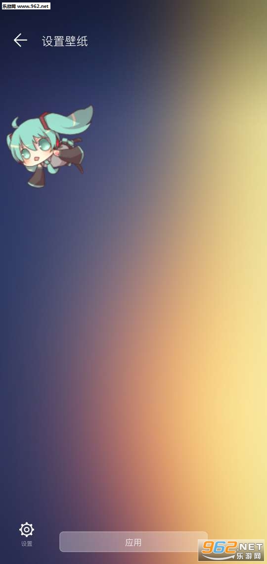 Fondo Animado Mikudoll(Mikudoll app)��ͼ1
