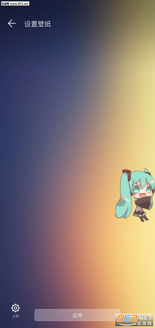 Fondo Animado Mikudoll(Mikudoll app)��ͼ3
