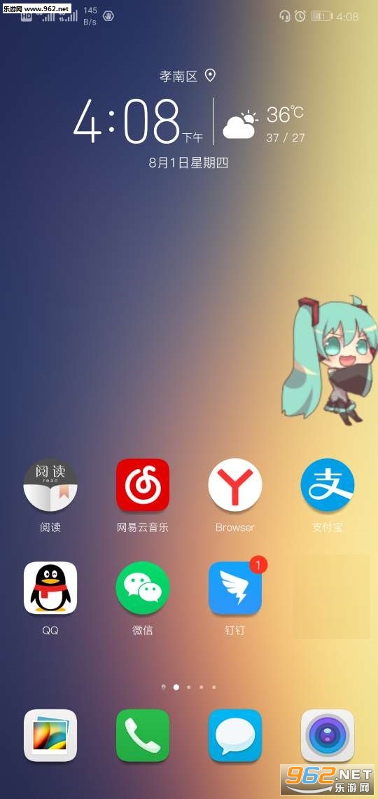 Fondo Animado Mikudoll(Mikudoll app)��ͼ2