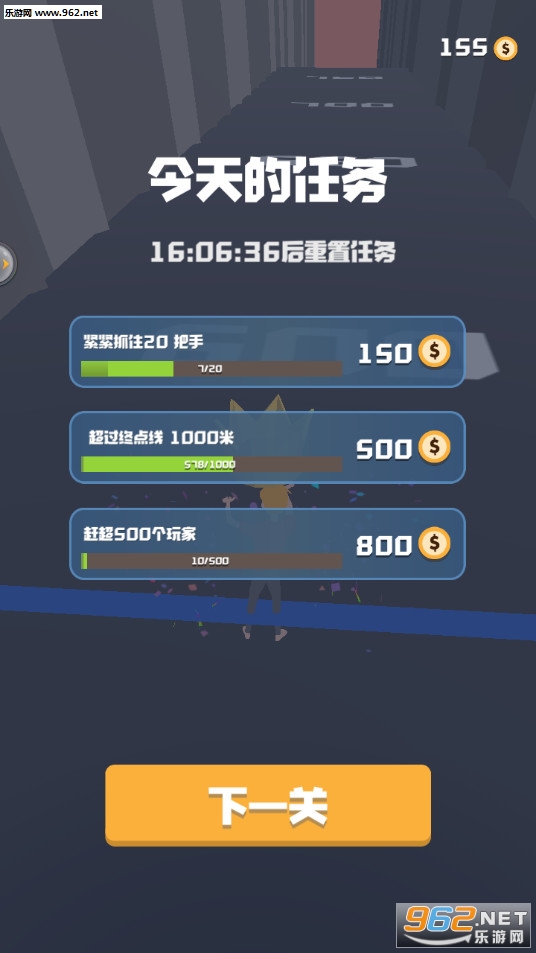 �������д���ս��׿���ͼ2