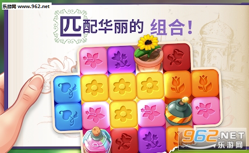 Lilys Garden(����Ļ�԰���ĺ�����)v1.26.0��ͼ0