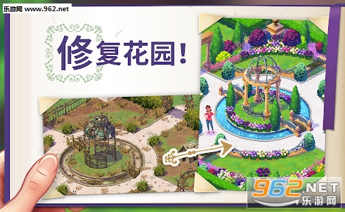 Lilys Garden(����Ļ�԰���ĺ�����)v1.26.0��ͼ1