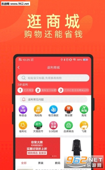 ʱ����appv4.3��ͼ2