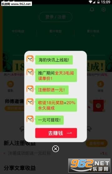 ������Ѷappv1.0.3��ͼ1