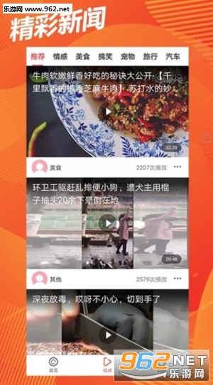 �������appv3.0��ͼ2