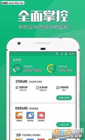 ����׬appv1.2.8��ͼ1