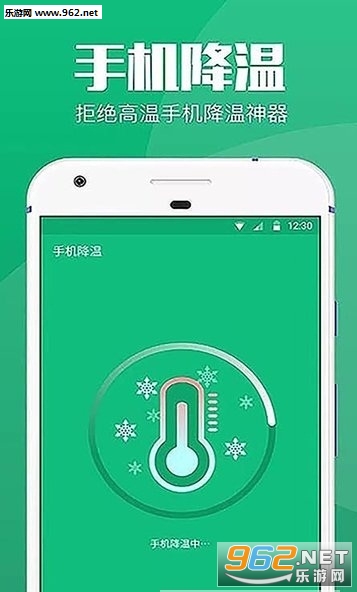 ����׬appv1.2.8��ͼ2
