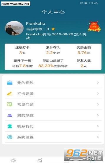 ʱ�����appv1.0.13��ͼ0