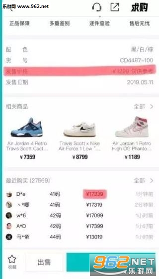 SHOCK(��Ьapp)��ͼ1