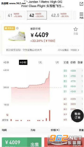 SHOCK(��Ьapp)��ͼ0