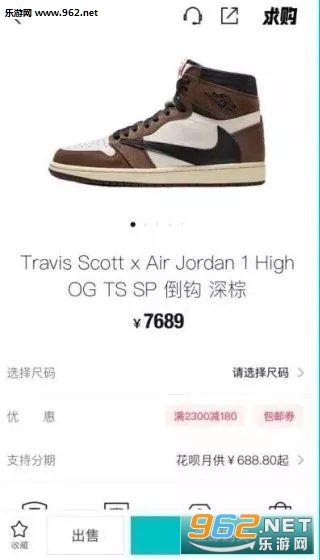 SHOCK(��Ьapp)��ͼ2