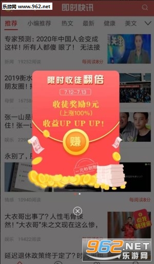 ��ʱ��Ѷappv13.1.3��ͼ0
