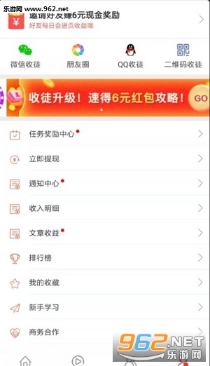 ��ʱ��Ѷappv13.1.3��ͼ1