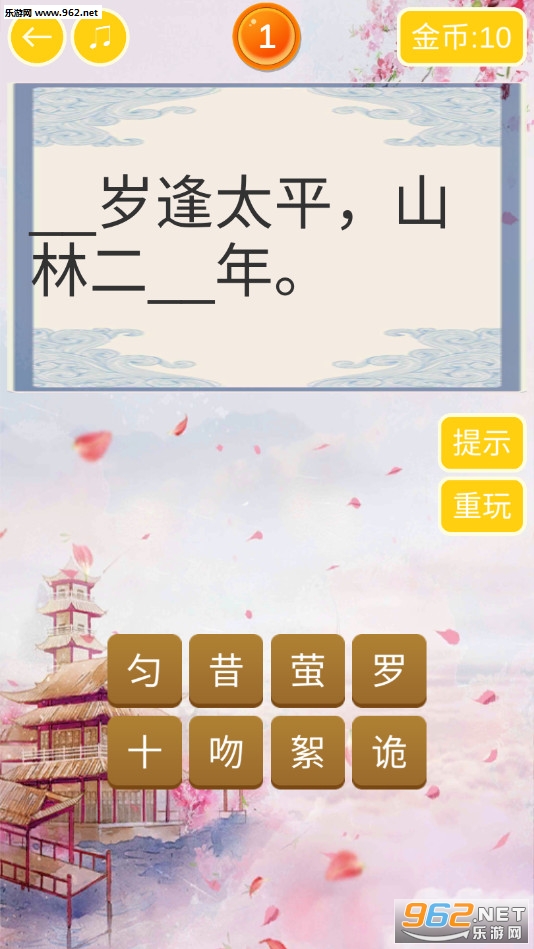 �л���ʫ������ν�ͼ1