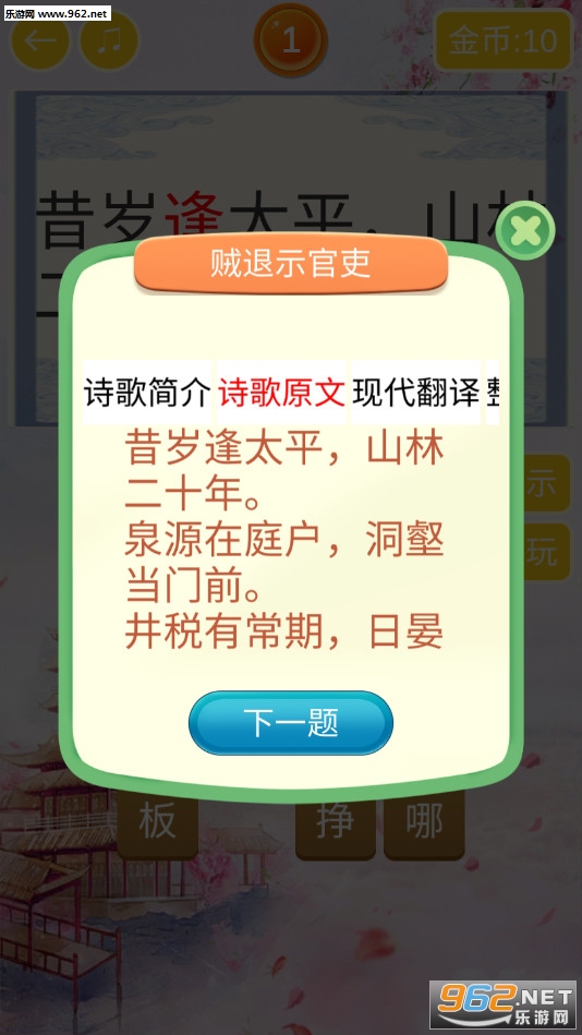 �л���ʫ������ν�ͼ2