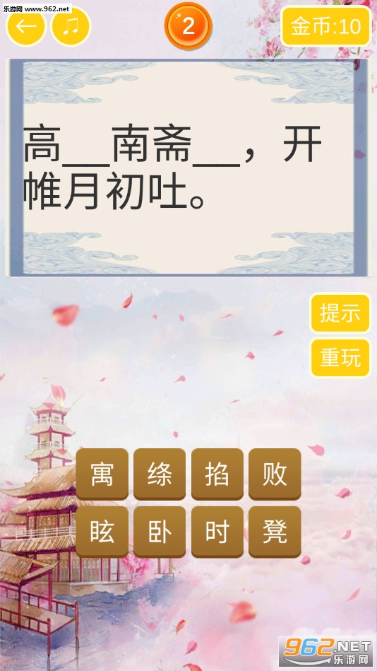 �л���ʫ������ν�ͼ3