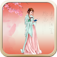 �л���ʫ������ν�ͼ4