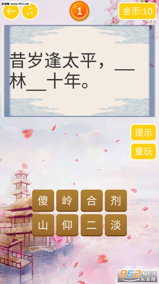 中华唐诗大会官方版截图0