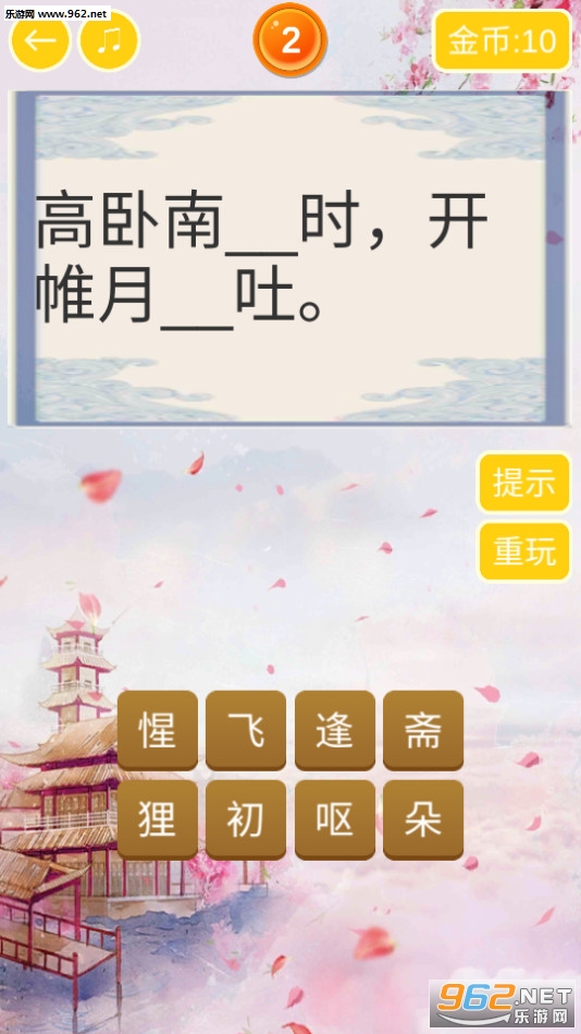 中华唐诗大会官方版截图1