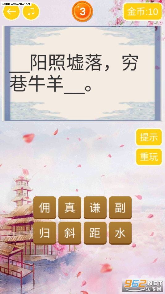 中华唐诗大会官方版截图2