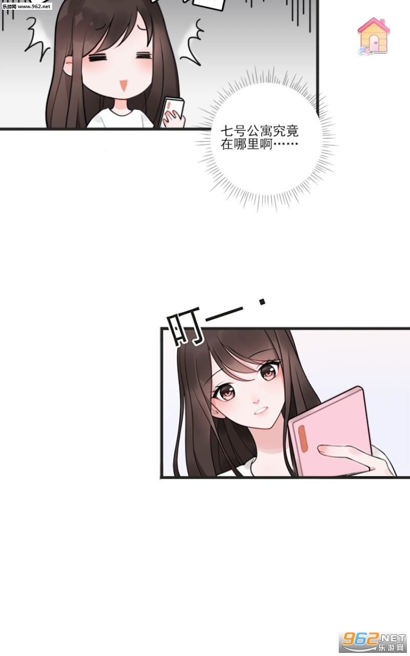 恋恋花名册最新版截图0