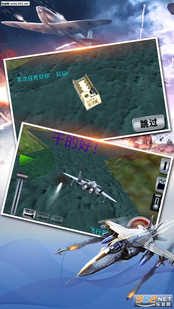 ȫ���ս3D�氲׿���ͼ4