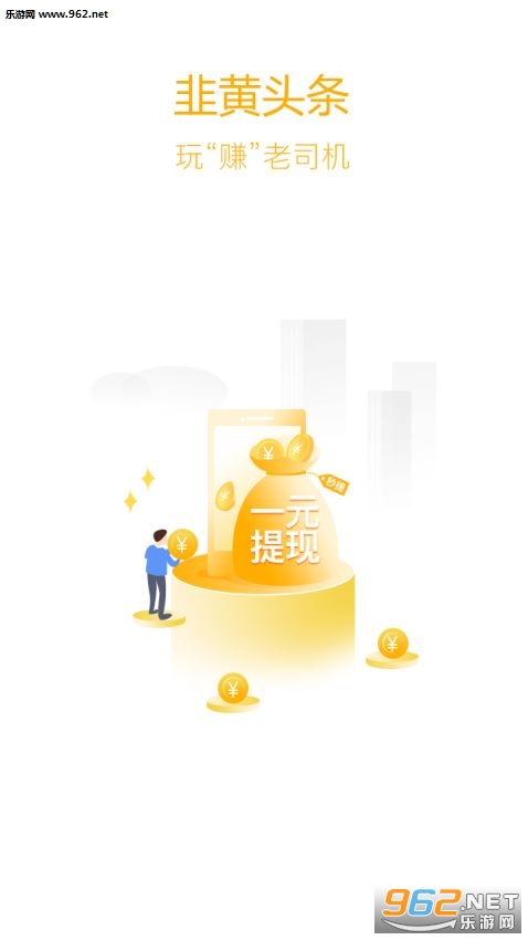�»�ͷ��appv1.3.0��ͼ3
