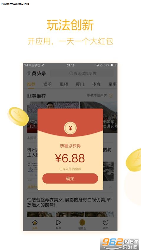 �»�ͷ��appv1.3.0��ͼ4