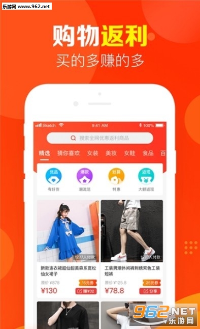 ��Ǯ��appv1.1.0��ͼ2