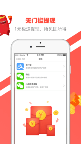 ���ͷ��appv2.7.3��ͼ0