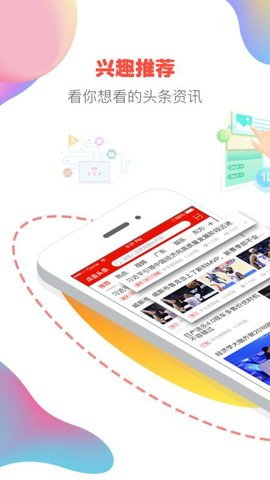 ���ͷ��appv2.7.3��ͼ1