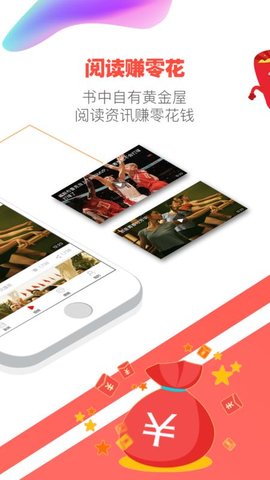 ���ͷ��appv2.7.3��ͼ2