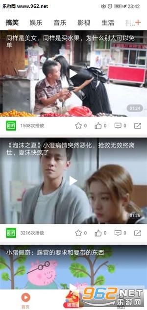 Kudou(�ᶹ����Ƶapp)��ͼ1