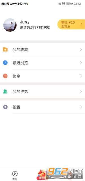 Kudou(�ᶹ����Ƶapp)��ͼ2