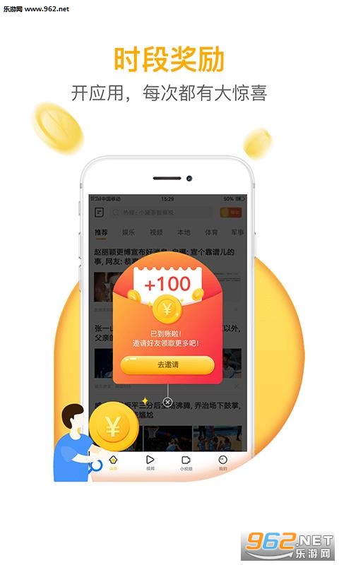 �»�appv1.3.0��ͼ0