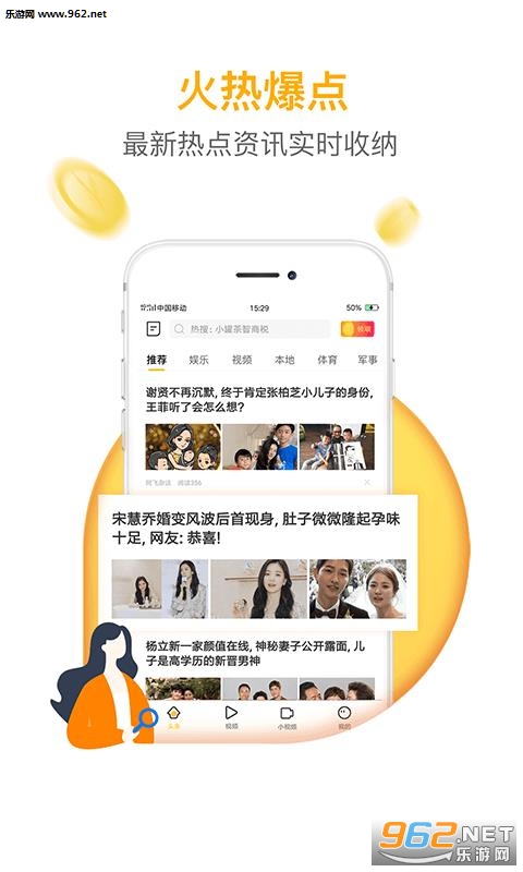 �»�appv1.3.0��ͼ1