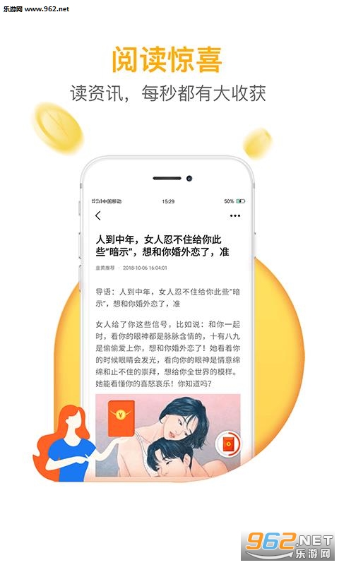 �»�appv1.3.0��ͼ2