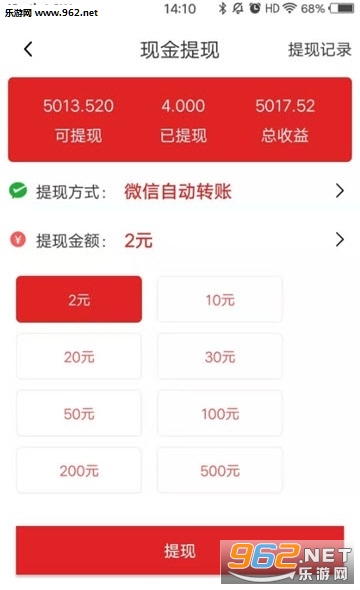 ������԰��Ը��appv1.4.4��ͼ0