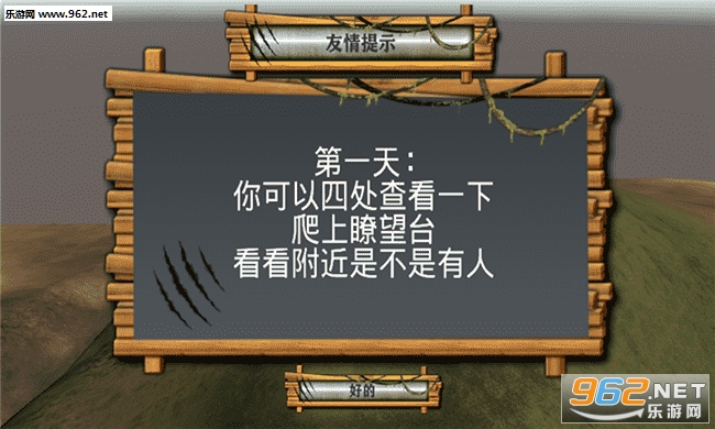 3Dģ��Ұ�����氲׿���ͼ1